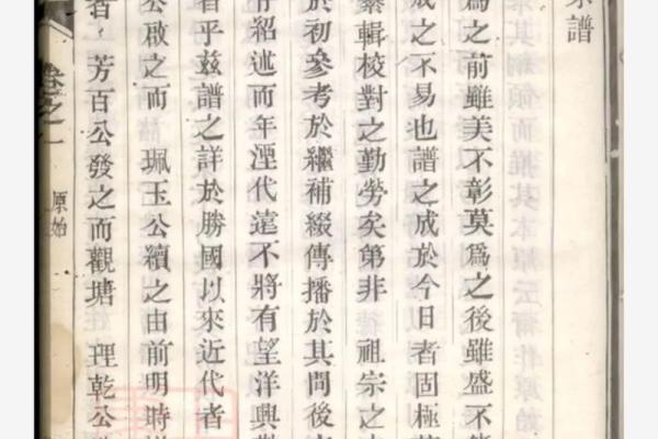 姓严的名人-名人大全-姓名学-华易算命网姓名 姓严的名人-名人大全-姓名学-华易算命网姓名