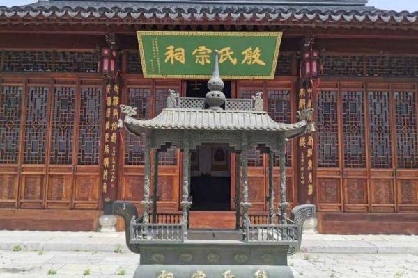 殷氏的宗祠对联和字辈排行-姓名学-华易网姓名