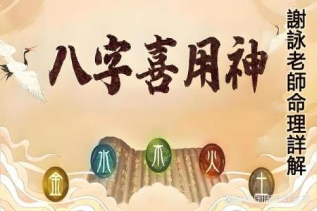 从姓名看出你的性格- 姓名学-华易算命网姓名