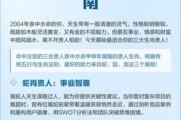 姓水的名人-名人大全-姓名学-华易算命网姓名 姓水的名人-名人大全-姓名学-华易算命网姓名