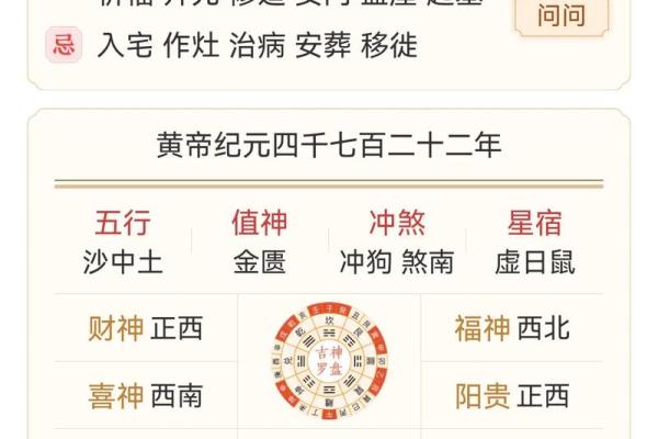 2019年6月18号寅时出生的男孩要怎么起名字姓名