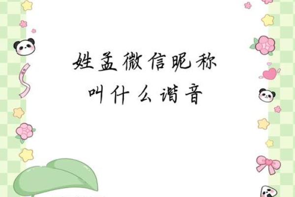 孟姓男孩名字大全-孟姓男孩起名字大全-孟姓名字大全姓名 孟姓男孩名字大全-孟姓男孩起名字大全-孟姓名字大全姓名