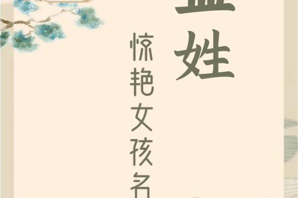 孟姓男孩名字大全-孟姓男孩起名字大全-孟姓名字大全姓名 孟姓男孩名字大全-孟姓男孩起名字大全-孟姓名字大全姓名