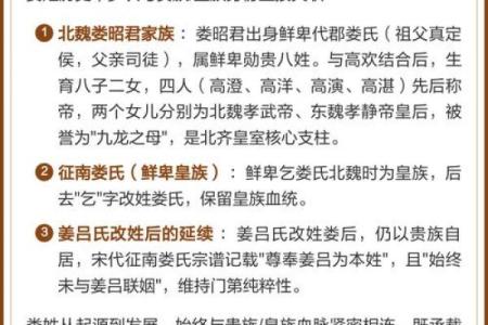 娄姓男孩名字大全-娄姓男孩起名字大全-娄姓名字大全姓名