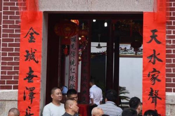 言姓姓氏的家谱记载和宗祠对联-姓名学-华易算命网姓名