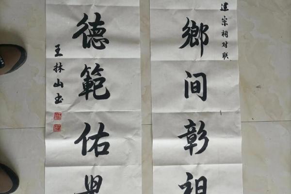 轩辕氏的宗祠对联和迁徙位置-姓名学-华易算命网姓名 轩辕氏的宗祠对联和迁徙位置-姓名学-华易算命网姓名