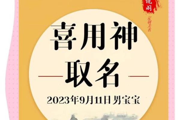 2019年6月17号卯时出生的男孩要怎么起名字姓名 2019年6月17号卯时出生的男孩要怎么起名字姓名