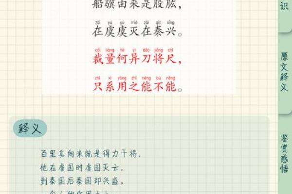 姓奚的名人-名人大全-姓名学-华易算命网姓名 姓奚的名人-名人大全-姓名学-华易算命网姓名