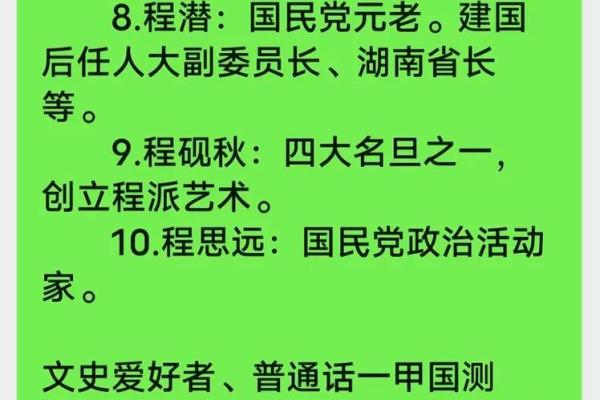 姓况的名人-姓名学-华易算命网姓名