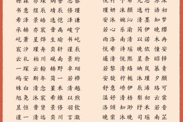 5月份出生的属蛇男孩该怎样取名字姓名