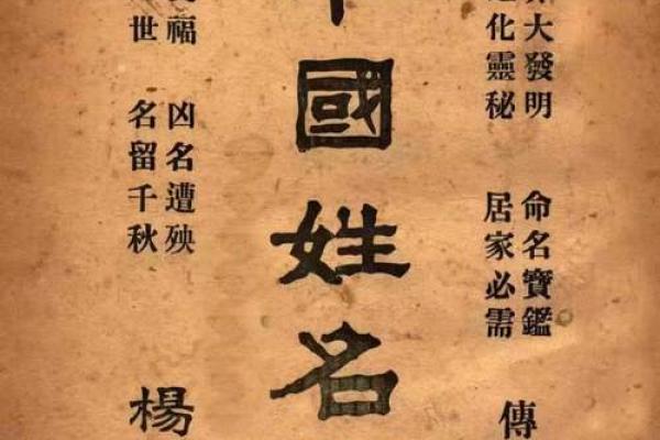 姓焦的名人-姓名学-华易算命网姓名 姓焦的名人-姓名学-华易算命网姓名