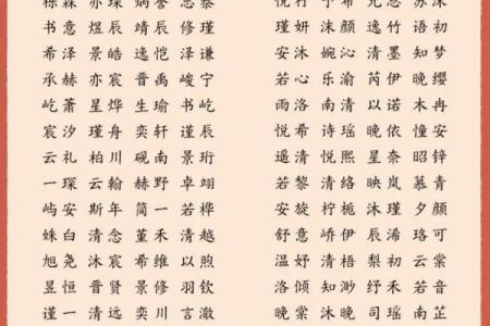 5月份出生的属蛇男孩该怎样取名字姓名