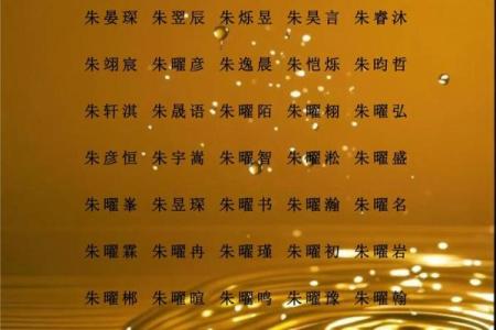 12月份出生的属蛇男孩起什么名字好呢姓名