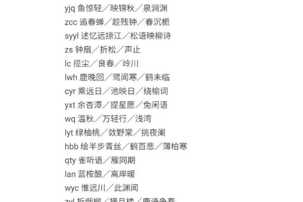 属蛇未时出生的男孩适合取哪些名字姓名 属蛇未时出生的男孩适合取哪些名字姓名