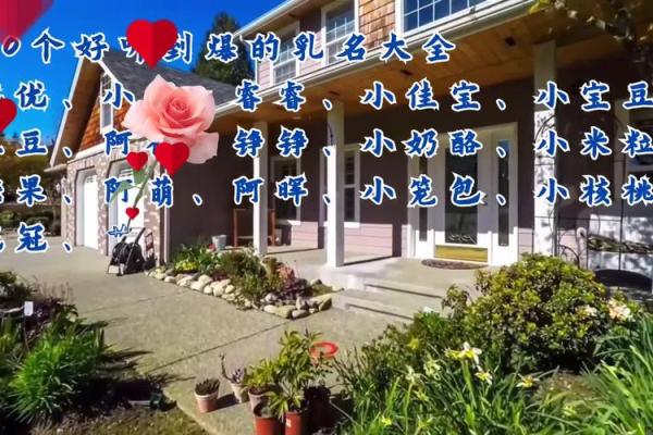 2018年属狗宝宝取什么乳名好?取乳名有何技巧?-华易网姓名 2018年属狗宝宝取什么乳名好?取乳名有何技巧?-华易网姓名