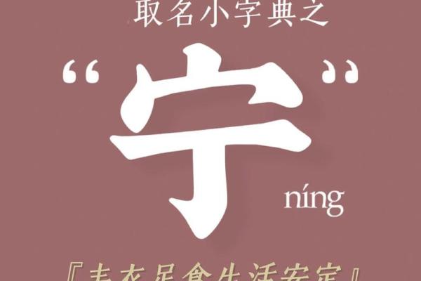 公司起名常用字-姓名学姓名