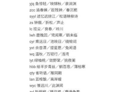 属蛇未时出生的男孩适合取哪些名字姓名