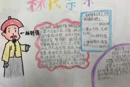 姓邹的名人-名人大全-姓名学-华易算命网姓名