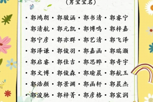 10月份出生的属兔男孩该怎样取名字姓名