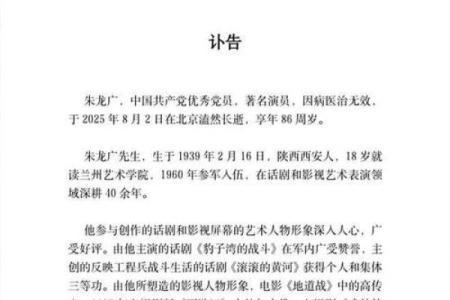 姓广的名人-姓名学-华易算命网姓名