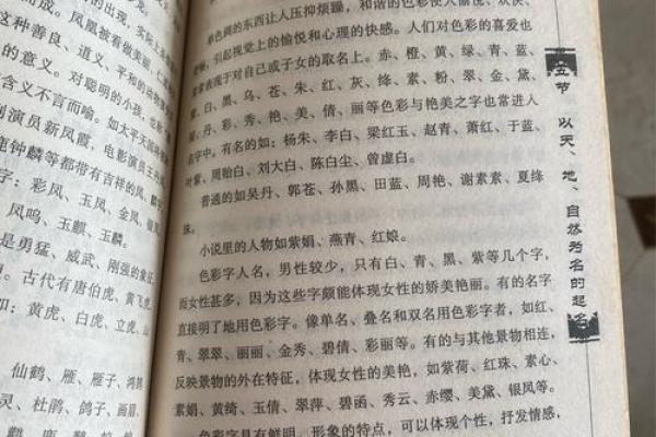 上官氏的郡望堂号和各支始祖-姓名学-华易算命网姓名 上官氏的郡望堂号和各支始祖-姓名学-华易算命网姓名