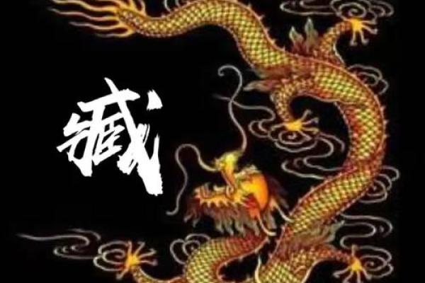 姓臧的名人-姓名学-华易算命网姓名