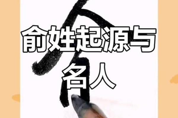 俞姓女孩名字大全-俞姓女孩起名字大全-俞姓名字大全姓名 俞姓女孩名字大全-俞姓女孩起名字大全-俞姓名字大全姓名