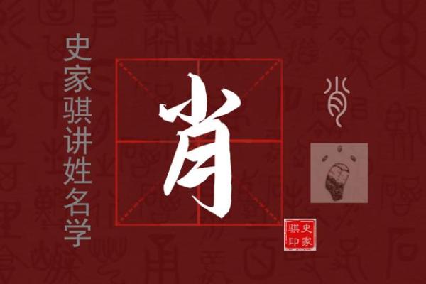 姓贲的名人-姓名学-华易算命网姓名 姓贲的名人-姓名学-华易算命网姓名