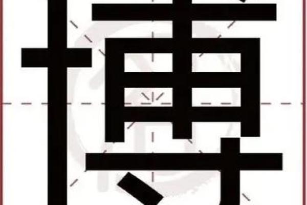 姓刁的名人-姓名学-华易算命网姓名 姓刁的名人-姓名学-华易算命网姓名