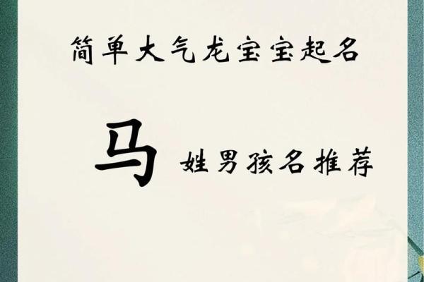 2019年5月9号丑时出生的男孩起名时要注意什么姓名 2019年5月9号丑时出生的男孩起名时要注意什么姓名