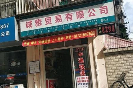 贸易公司名称大全-名字大全姓名