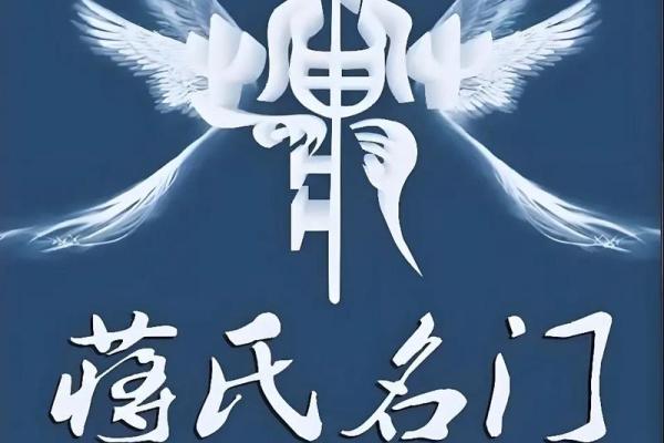 蒋姓男孩名字大全-蒋姓男孩起名字大全-蒋姓名字大全姓名 蒋姓男孩名字大全-蒋姓男孩起名字大全-蒋姓名字大全姓名