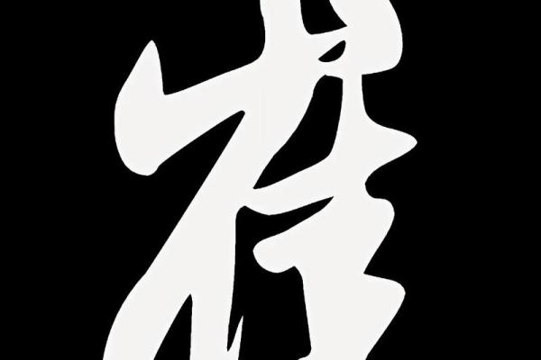 姓崔的名人-姓名学-华易算命网姓名