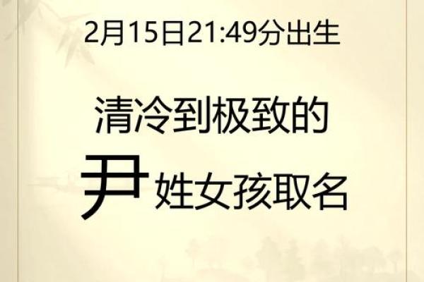 尹姓男孩名字大全-尹姓男孩起名字大全-尹姓名字大全姓名