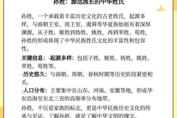 姓仲孙的名人-姓名学-华易算命网姓名