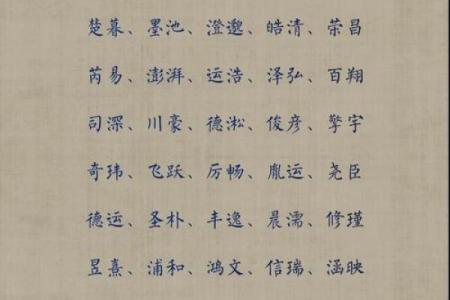 7月份出生的属羊男孩适合起什么名字姓名