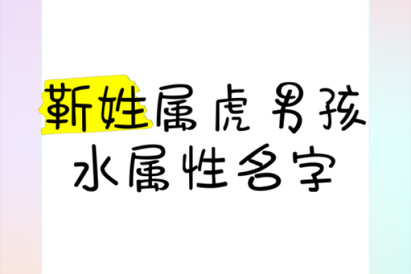 靳姓女孩名字大全-靳姓女孩起名字大全-靳姓名字大全姓名