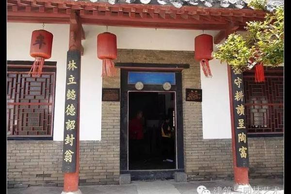 牟氏宗祠对联和字辈排行-姓名学-华易网姓名