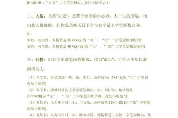 姓伍的名人-姓名学-华易算命网姓名 姓伍的名人-姓名学-华易算命网姓名