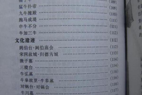 柳氏的郡望堂号和各支始祖-姓名学-华易网姓名 柳氏的郡望堂号和各支始祖-姓名学-华易网姓名