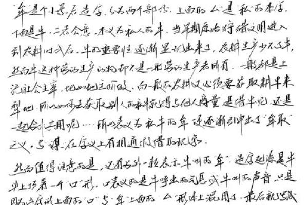 姓牟的名人-姓名学-华易算命网姓名