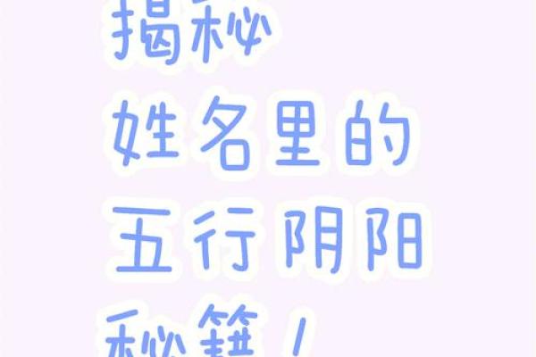 改名的5个好时机和2种方法-姓名学-华易网姓名