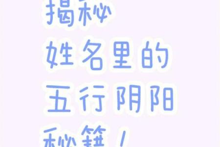 改名的5个好时机和2种方法-姓名学-华易网姓名